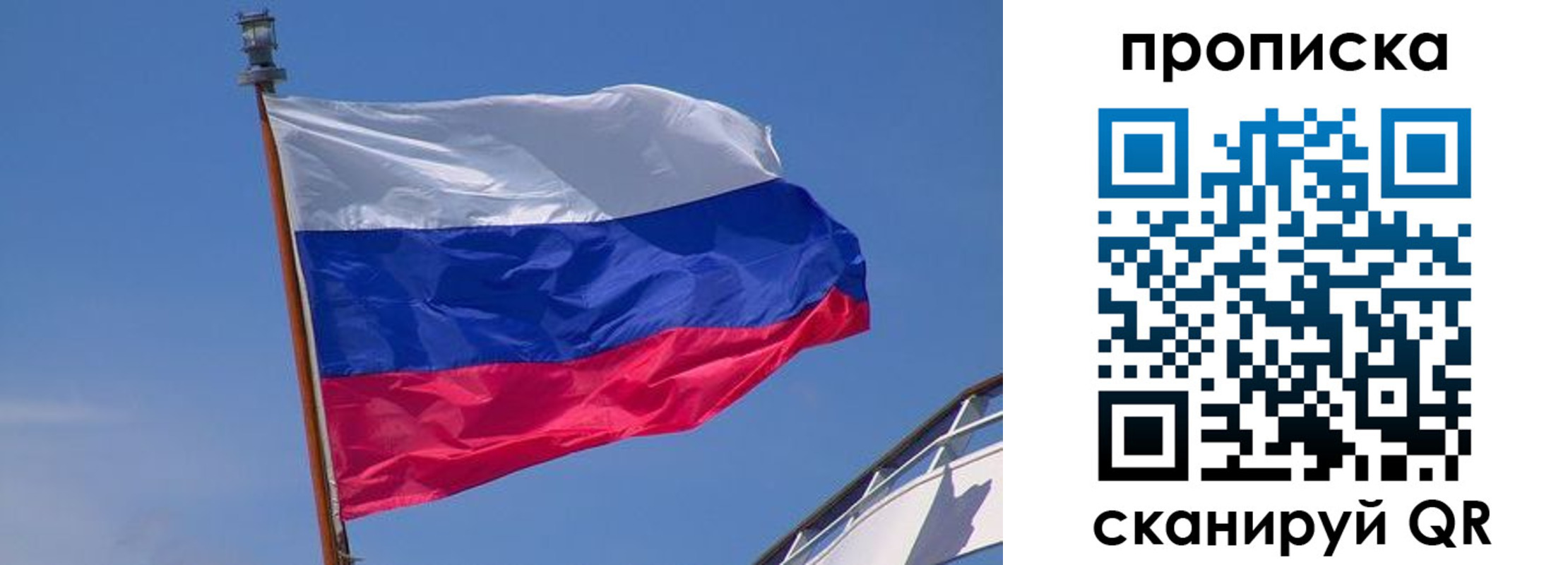 регистрация для школы в Тейково